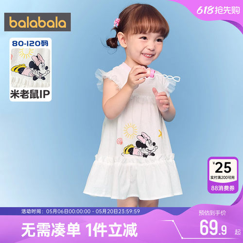 巴拉巴拉女童连衣裙宝宝公主裙子