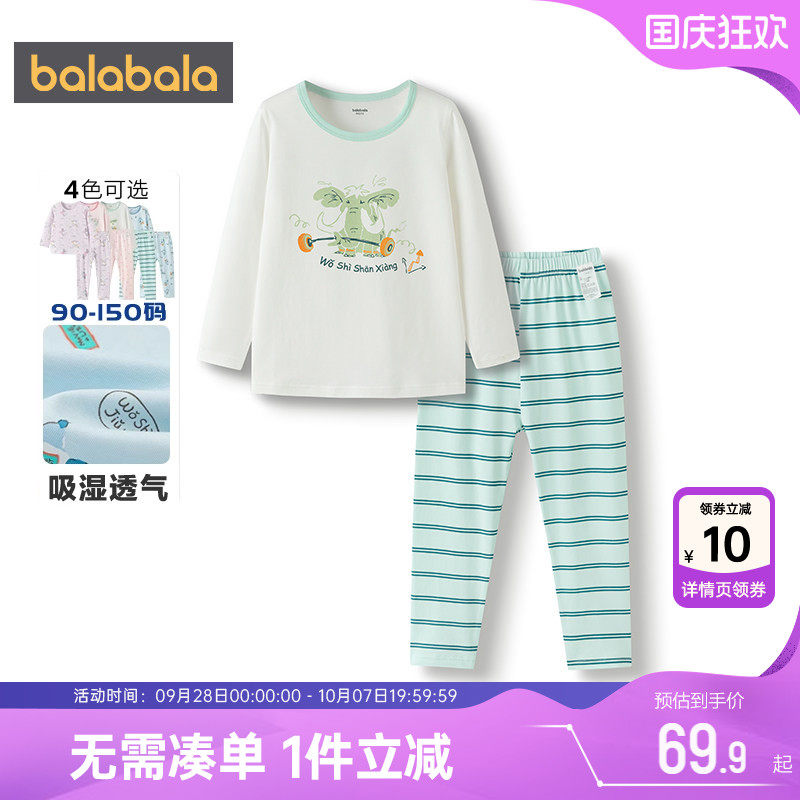 巴拉巴拉儿童内衣套装男女童睡衣