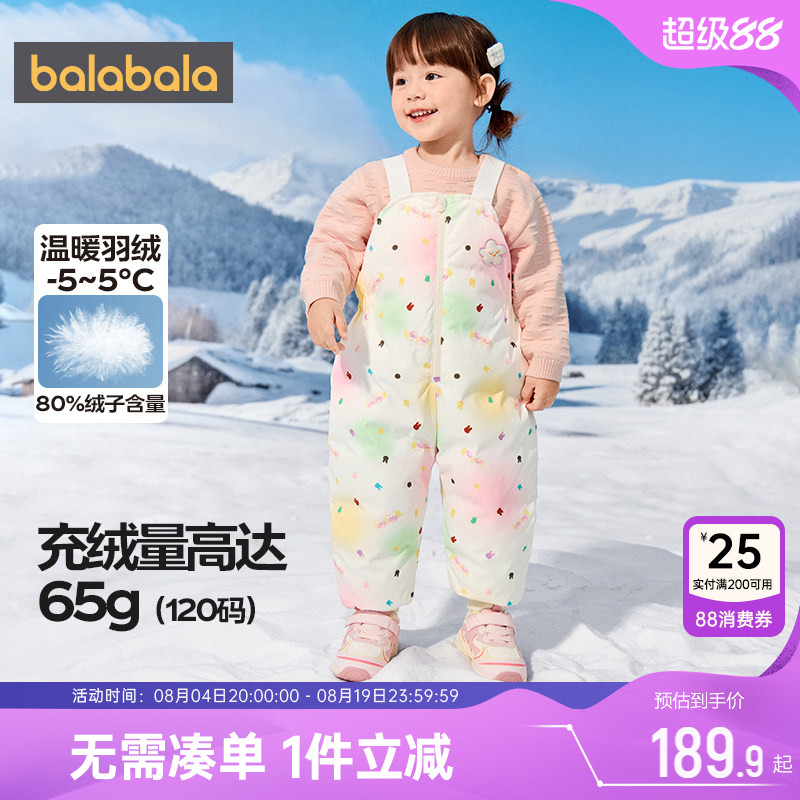巴拉巴拉女童羽绒裤宝宝背带裤子