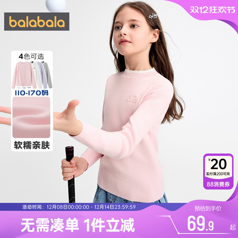 巴拉巴拉女童针织衫中大童毛衣春秋款童装儿童打底衫宝宝套头上衣