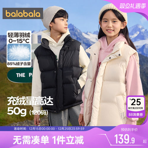 巴拉巴拉儿童羽绒马甲宝宝马甲厚