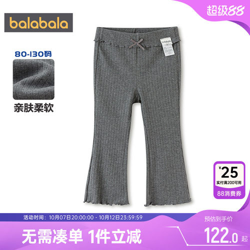 巴拉巴拉女童打底裤宝宝喇叭裤子