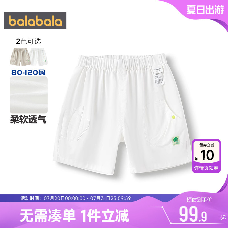 巴拉巴拉男童短裤婴儿宝宝裤子潮