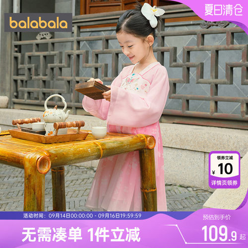 巴拉巴拉女童汉服连衣裙儿童国风裙子春秋款童装幼儿宝宝公主襦裙