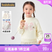 儿童套头打底衫 新款 婴儿上衣厚 秋冬季 巴拉巴拉女童毛衣宝宝针织衫