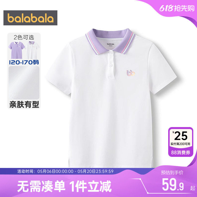 巴拉巴拉女童短袖polo衫中大童宝宝白色t恤夏季新款儿童洋气上衣
