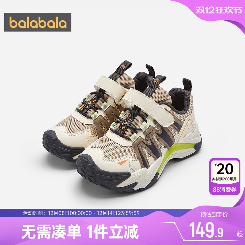 巴拉巴拉男童运动鞋宝宝鞋子春秋