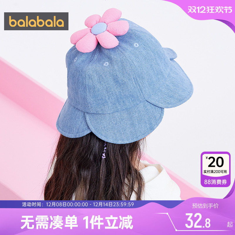 巴拉巴拉渔夫帽女童盆帽可爱帽子