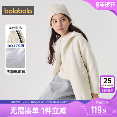 巴拉巴拉儿童外套男童女童摇粒绒