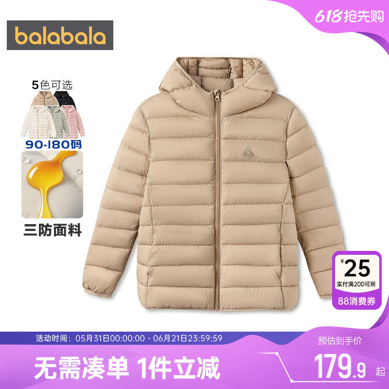 巴拉巴拉儿童棉服男童女童棉衣外套秋冬款童装亲子装宝宝保暖棉袄