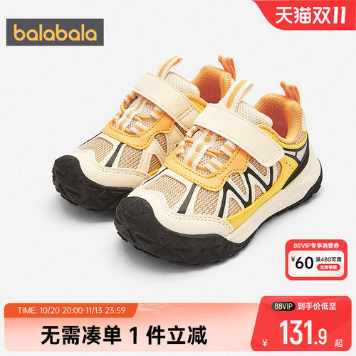 巴拉巴拉男童学步鞋婴儿宝宝鞋子