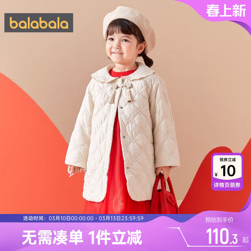 巴拉巴拉女童棉服小童宝宝中长夹棉外套秋冬新款棉衣儿童加厚棉袄