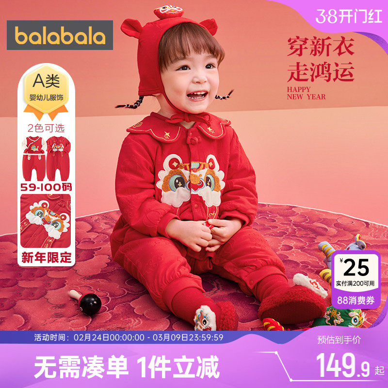 巴拉巴拉宝宝衣服婴儿连体衣红色拜年服冬装新款童装满月外出抱衣