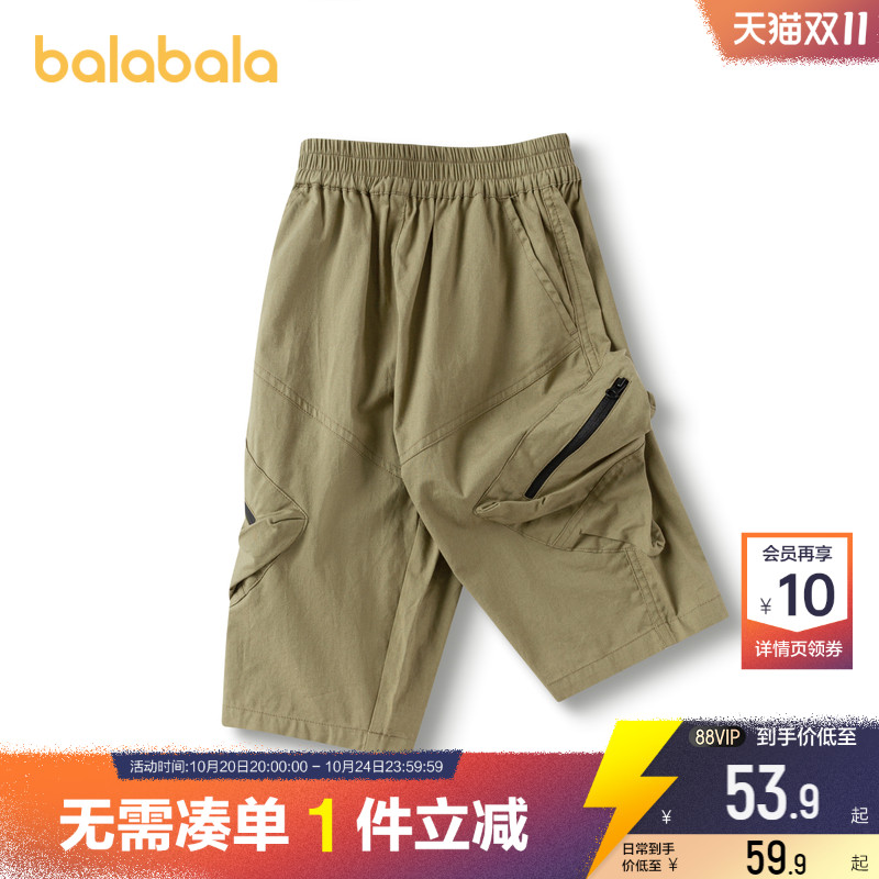 巴拉巴拉男童裤子宝宝工装裤夏季