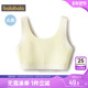 巴拉巴拉女童内衣发育期12岁少女文胸儿童10岁女孩第一阶段小背心
