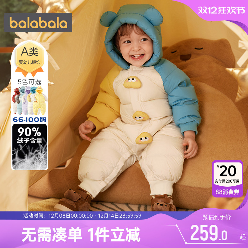 巴拉巴拉羽绒连体衣外出服宝宝厚