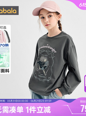 【哈利波特IP商场同款】巴拉巴拉女童长袖t恤春秋款中大童打底衫