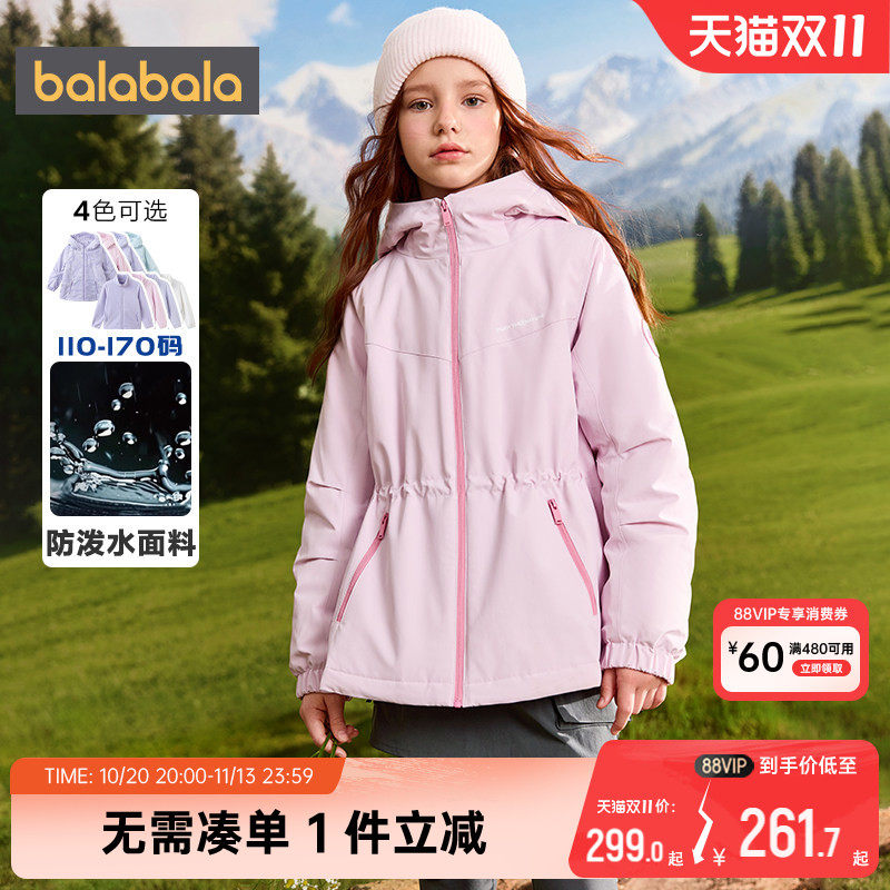 巴拉巴拉女童棉服中大童中长款外套儿童棉衣加绒秋冬季三合一加厚