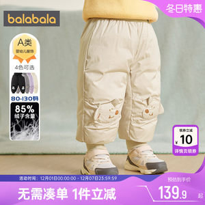 巴拉巴拉宝宝羽绒裤男童女童裤子