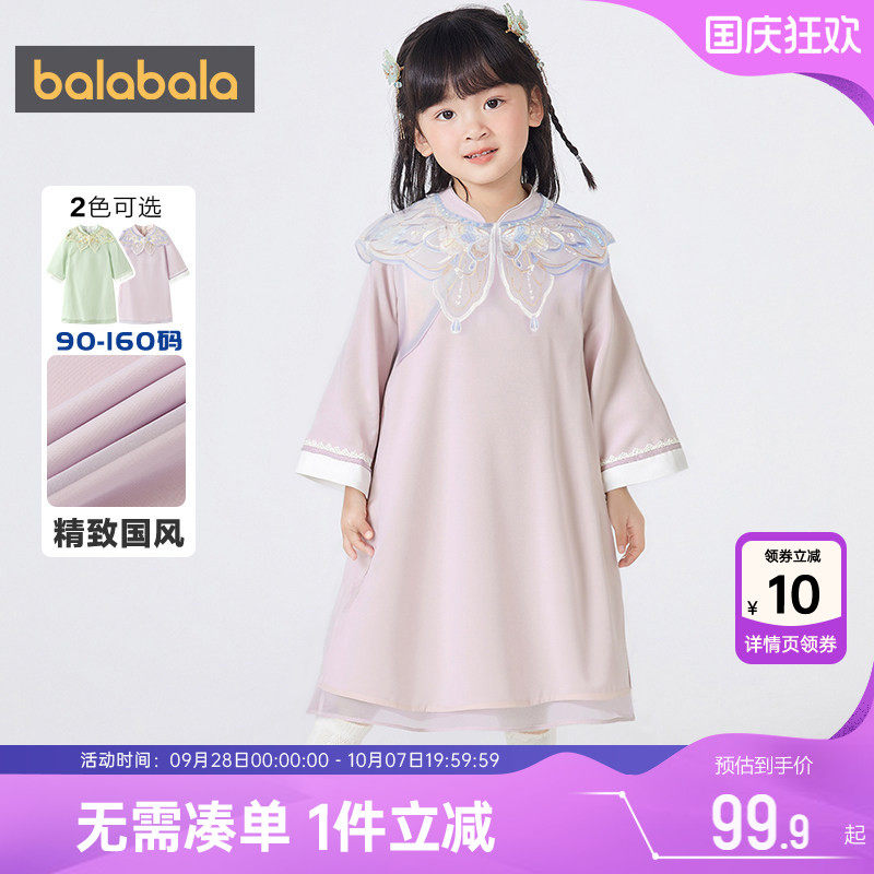 巴拉巴拉女童旗袍连衣裙宝宝裙子