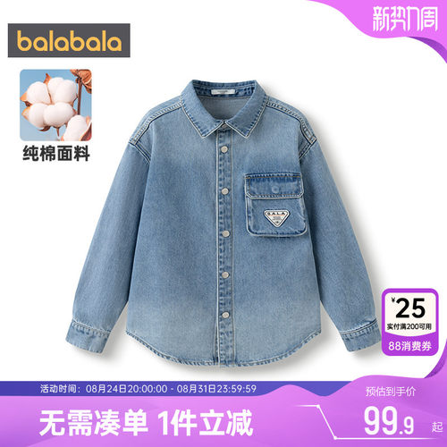 巴拉巴拉男童牛仔衬衫中大童衬衣