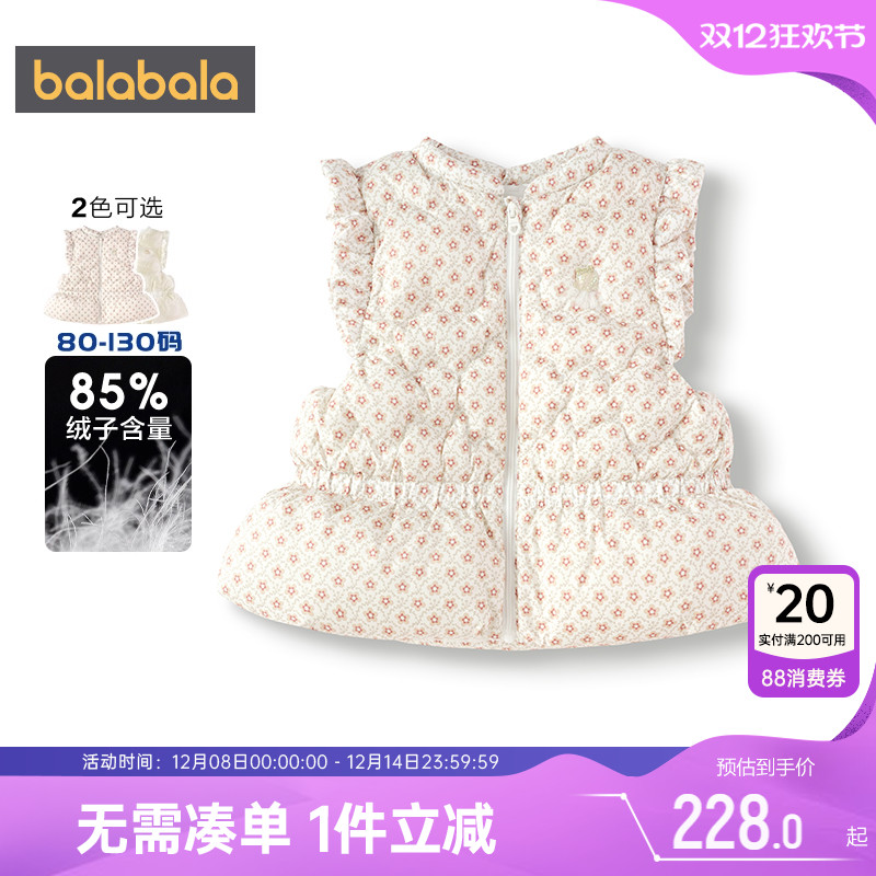 巴拉巴拉女童羽绒马甲宝宝背心冬