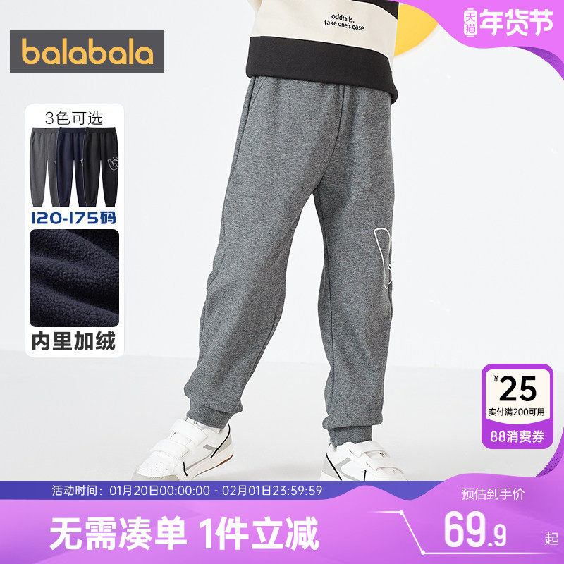 巴拉巴拉男童加绒运动裤儿童裤子新款童装中大童宝宝一体绒休闲裤,童装/婴儿装/亲子装,裤子,淘宝优惠券,粉丝福利购,淘宝优惠卷