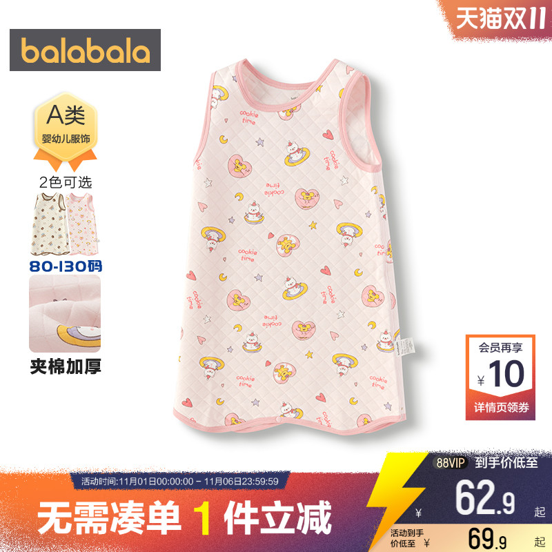 巴拉巴拉宝宝睡袋男童女童防踢被秋冬款夹棉加厚睡衣婴儿保暖背心