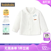 商场同款 童装 巴拉巴拉男童长袖 婴儿宝宝衬衣夏季 儿童上衣 衬衫
