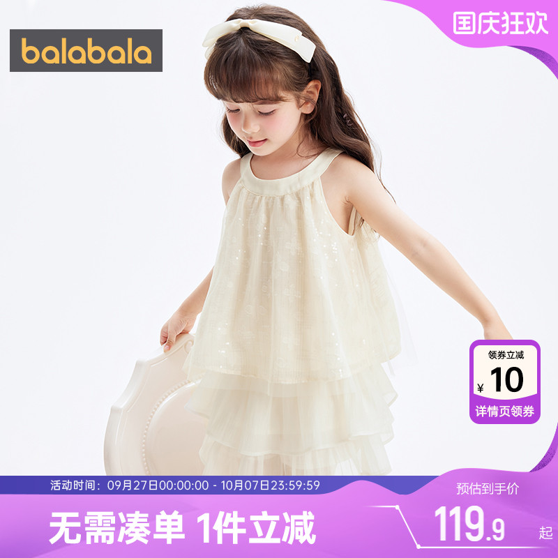 巴拉巴拉女童短袖裙子套装小童宝宝衣服夏季新款童装儿童洋气公主