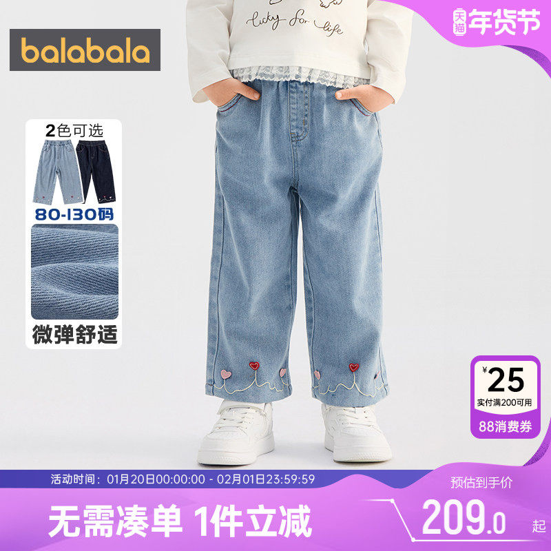 【商场同款】巴拉巴拉女童牛仔裤宝宝裤子春秋款童装儿童直筒裤孩,童装/婴儿装/亲子装,儿童牛仔裤,淘宝优惠券,粉丝福利购,淘宝优惠卷