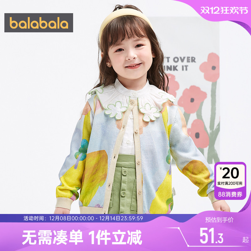 510周年庆，全店直降 抢千款1件立减~