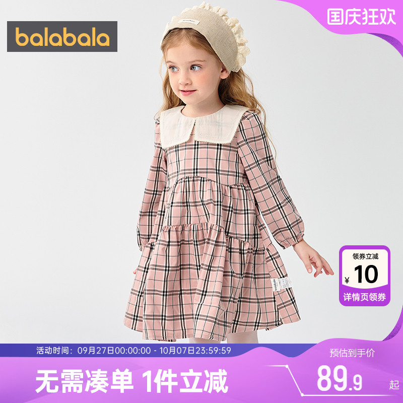 巴拉巴拉连衣裙女童格纹高腰A字
