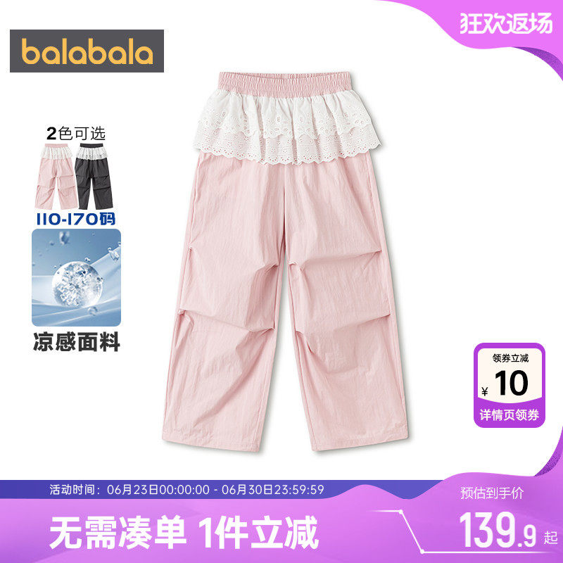巴拉巴拉女童裤子中大童降落伞裤