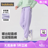 子加绒运动裤 一家三口卫裤 秋冬季 女宝宝亲子装 厚 款 巴拉巴拉儿童裤