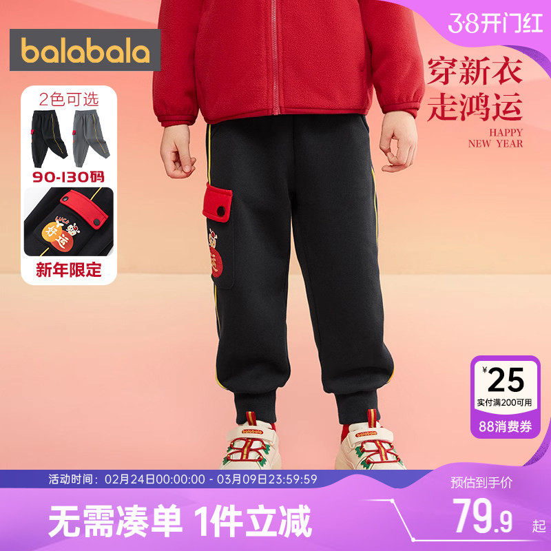 巴拉巴拉儿童加绒裤子男童女童运动裤秋冬款童装宝宝工装长裤加厚
