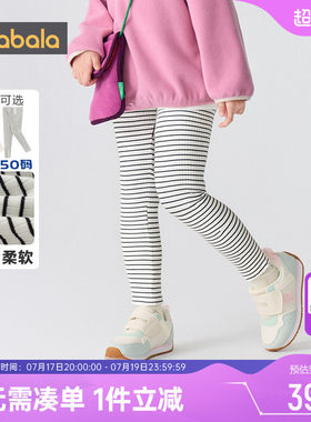 巴拉巴拉女童打底裤宝宝条纹裤子