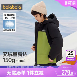 巴拉巴拉儿童羽绒服大童宝宝中长款加厚外套冬装新款童装男童女童