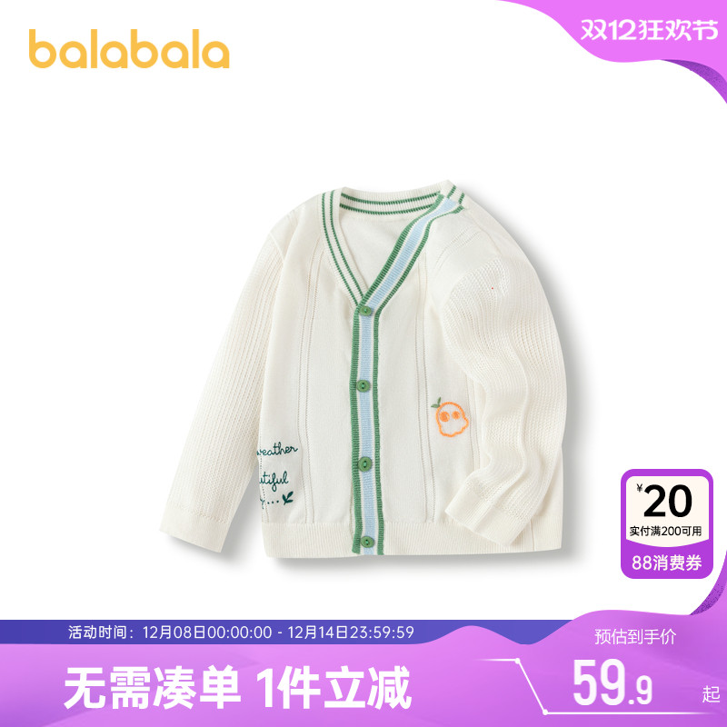 巴拉巴拉宝宝毛衣开衫夏季薄款潮