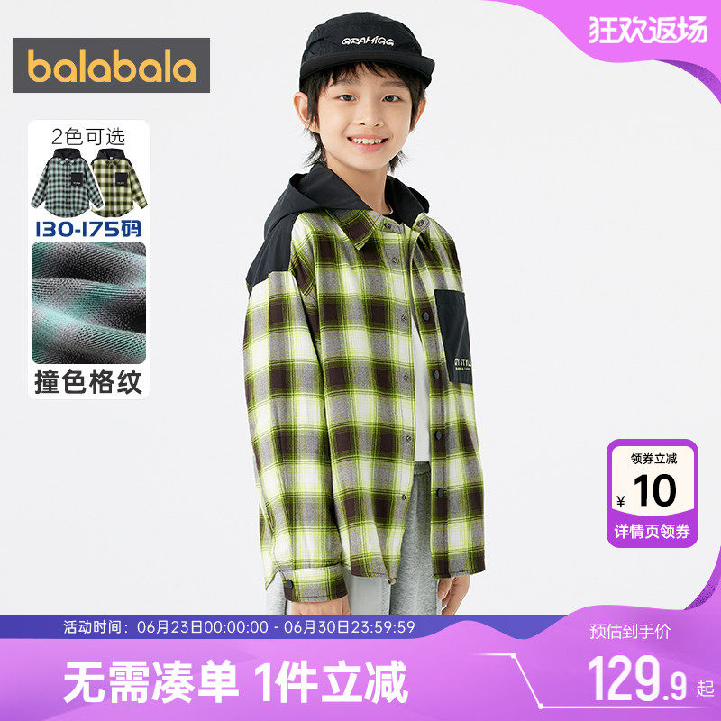 巴拉巴拉男童外套儿童格子衬衫春秋款童装宝宝连帽衬衣休闲上衣潮 - 实物图