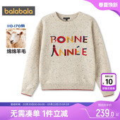 儿童毛衣套头打底衫 巴拉巴拉男童针织衫 童装 春秋款 孩 中大童羊毛衫
