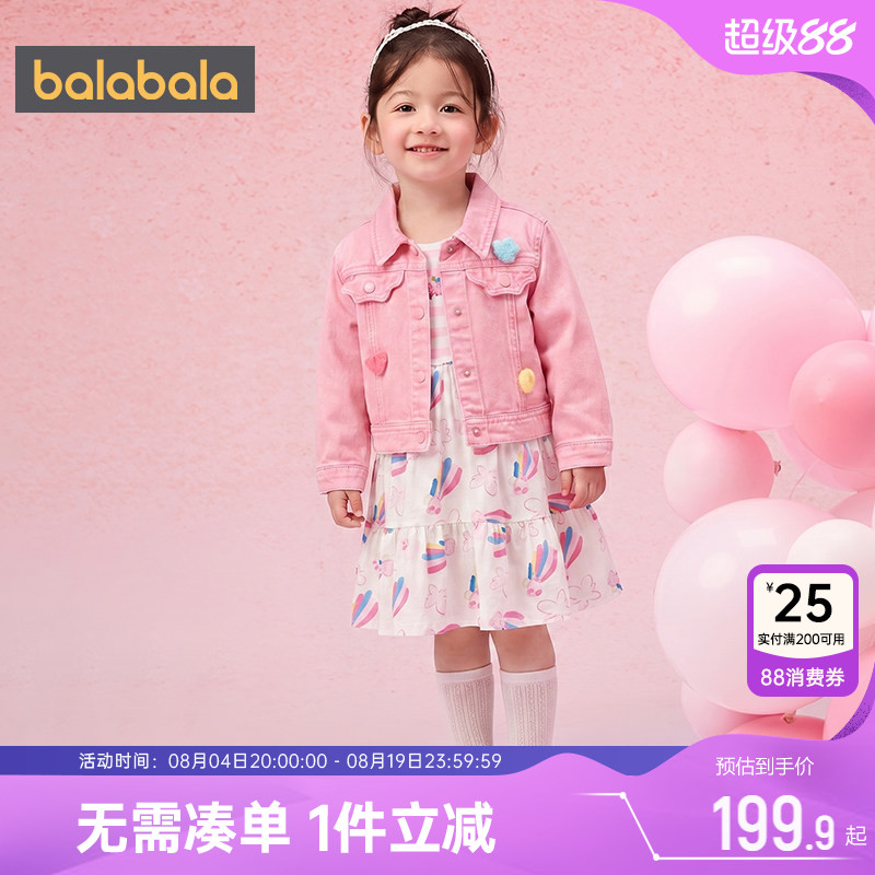 巴拉巴拉女童牛仔裙套装外套裙子