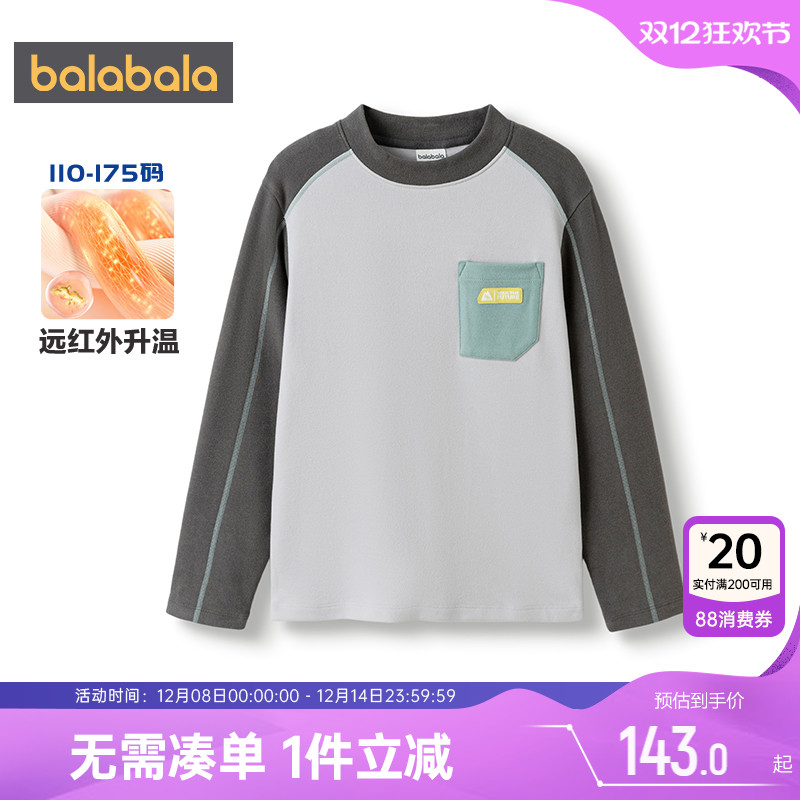 巴拉巴拉男童长袖t恤儿童打底衫