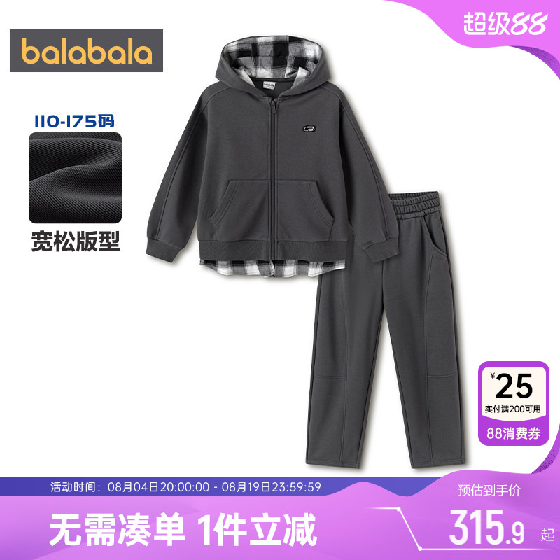 巴拉巴拉男童运动套装中大童外套