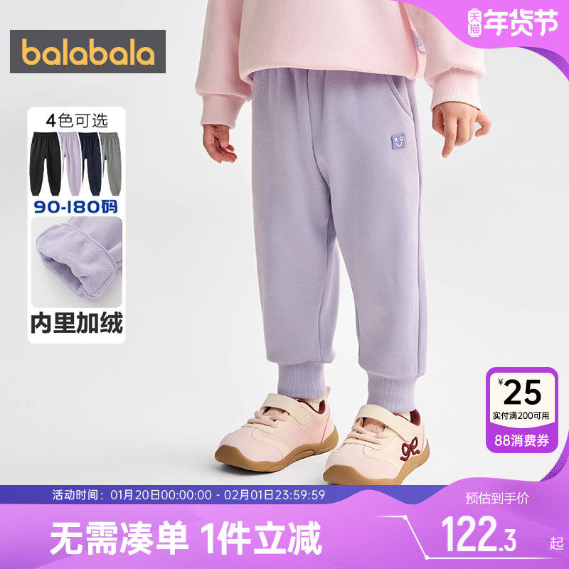 【商场同款】巴拉巴拉儿童裤子男童女童加绒运动裤冬季新款长裤厚,童装/婴儿装/亲子装,裤子,淘宝优惠券,粉丝福利购,淘宝优惠卷