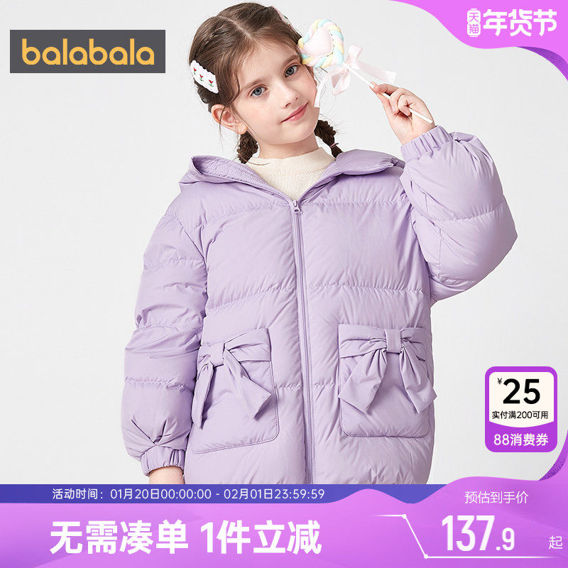 巴拉巴拉儿童羽绒服女童冬季新款童装中大童洋气加厚短款外套轻薄,童装/婴儿装/亲子装,羽绒服,淘宝优惠券,粉丝福利购,淘宝优惠卷