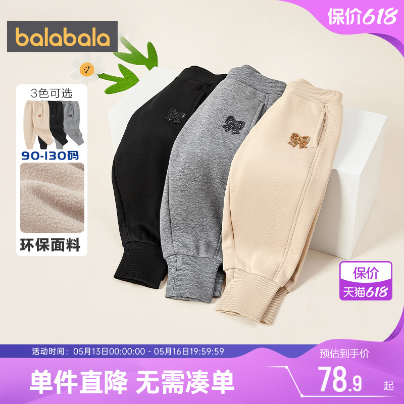巴拉巴拉女童加绒裤子宝宝加厚运动裤秋冬款儿童黑色宽松长裤外穿