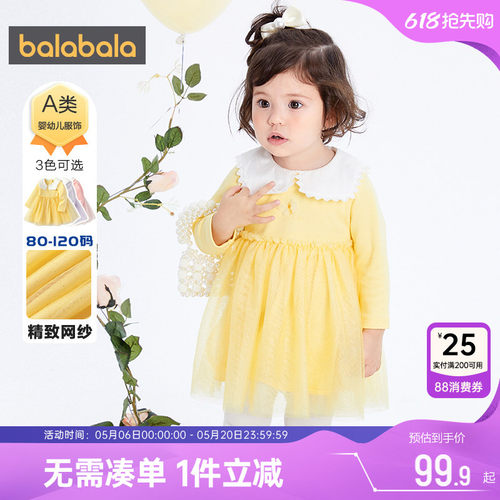 巴拉巴拉女童连衣裙婴儿宝宝裙子