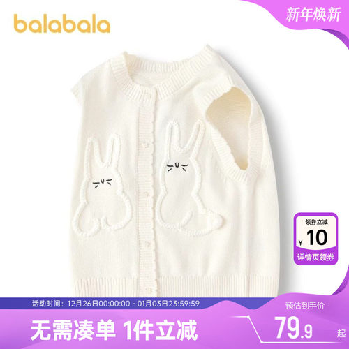 巴拉巴拉女童马甲小童宝宝毛衣针织背心儿童春秋季新款童装外穿孩