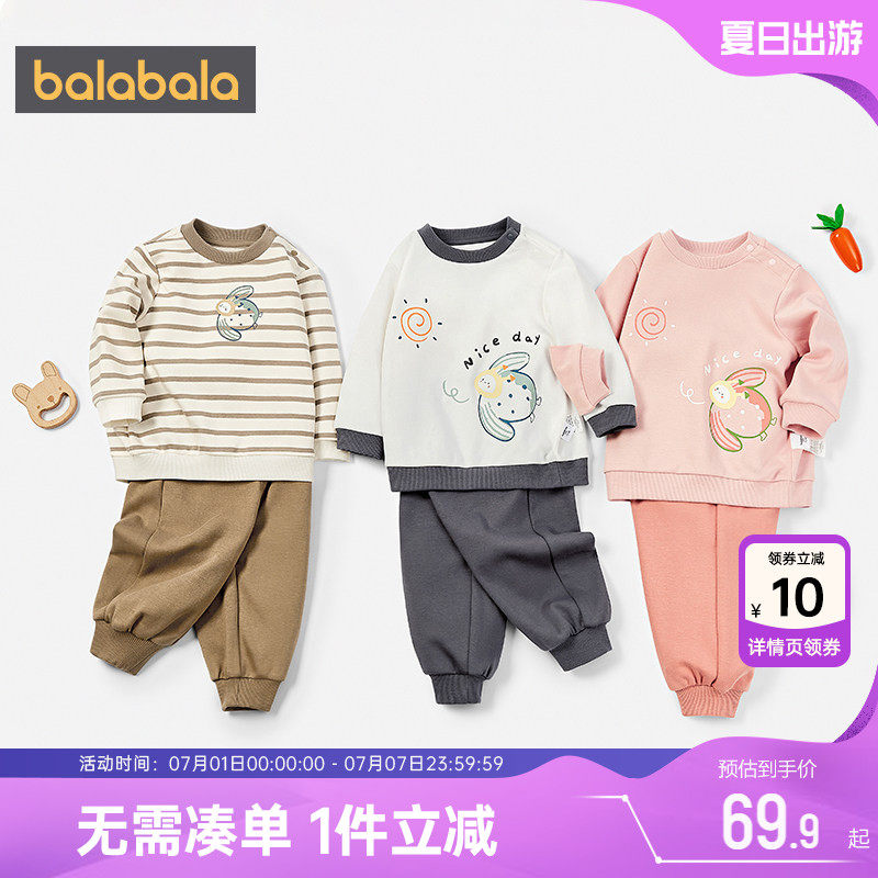 巴拉巴拉儿童运动套装婴儿宝宝两件套春秋季新款童装男童女童卫衣